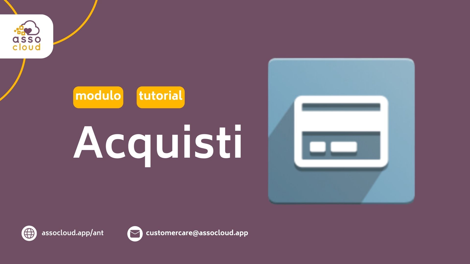Acquisti